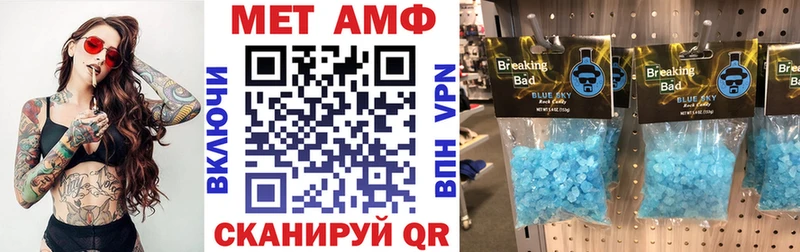 цены наркотик Отрадный Амфетамин Розовый