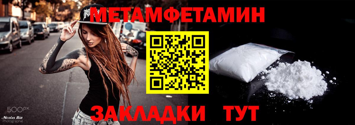 Отрадный  Амфетамин VHQ  omg рабочий сайт  Вход с VPN  АМФ 