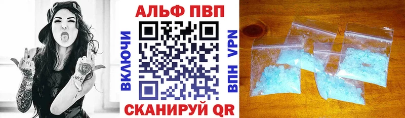 ОМГ ОМГ ТОР  Отрадный  darknet Telegram  хочу наркоту  Alpha-PVP Соль 