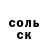 Амфетамин Розовый RAINBOL UNICORN