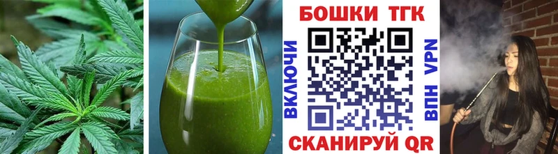 это телеграм  цены   Отрадный  Еда ТГК марихуана 