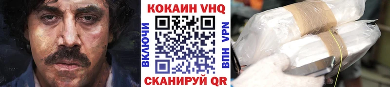 Кокаин Перу купить Отрадный