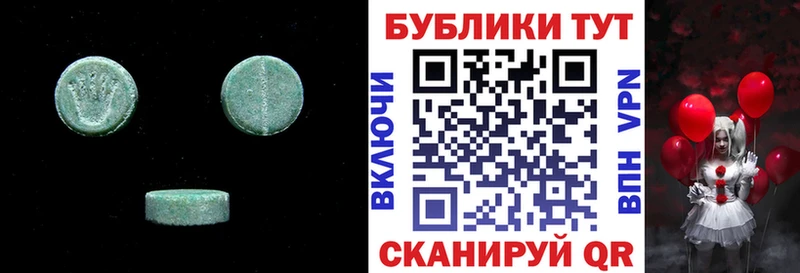 кракен tor  где купить наркоту  Отрадный  Ecstasy 99% 