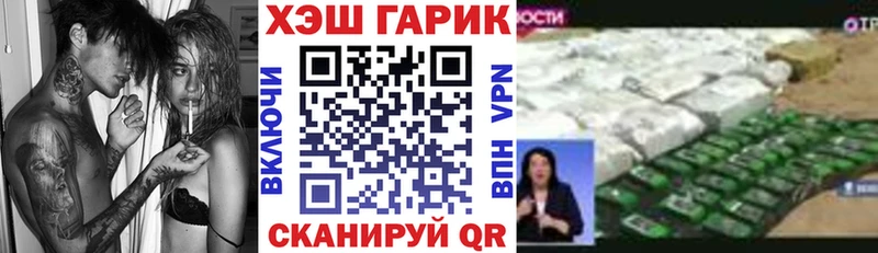 ГАШ 40% ТГК Отрадный