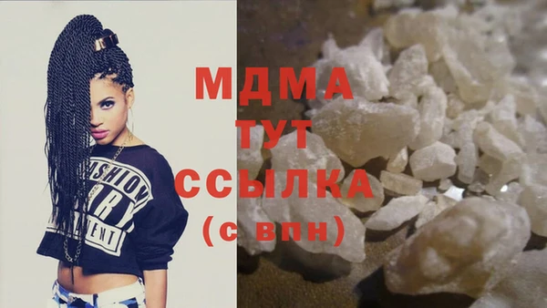 а пвп мука Гусиноозёрск
