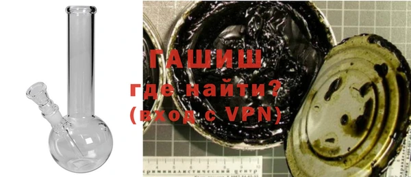 мяу мяу кристалл Гусь-Хрустальный