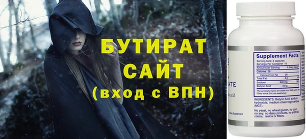 бутик Гусев