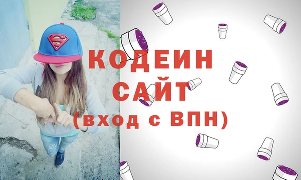 мяу мяу кристалл Гусь-Хрустальный