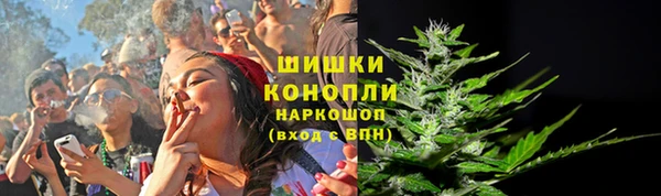 бутик Гусев