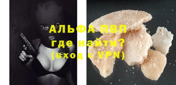 а пвп мука Гусиноозёрск