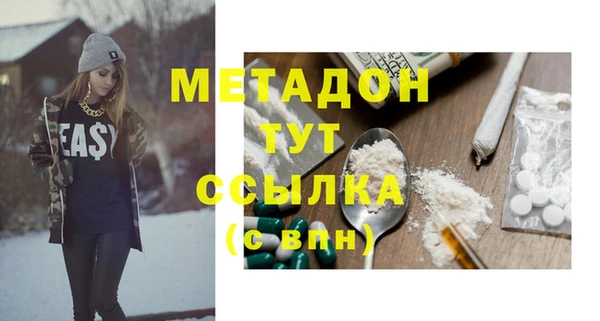 мяу мяу кристалл Гусь-Хрустальный
