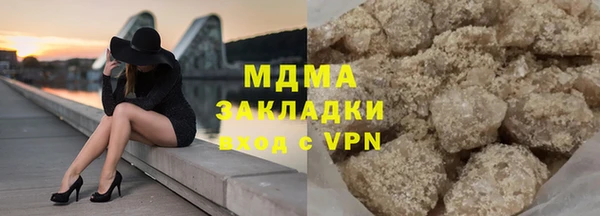 мяу мяу кристалл Гусь-Хрустальный