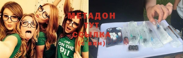 а пвп мука Гусиноозёрск