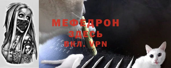а пвп мука Гусиноозёрск