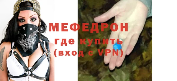 мяу мяу кристалл Гусь-Хрустальный