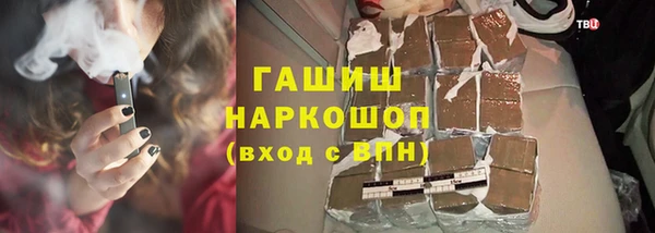 бутик Гусев