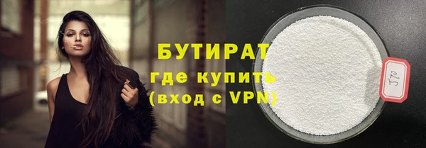 бутик Гусев
