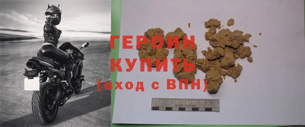 мяу мяу кристалл Гусь-Хрустальный