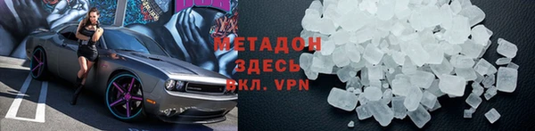 а пвп мука Гусиноозёрск