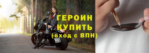 а пвп мука Гусиноозёрск