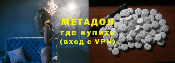 а пвп мука Гусиноозёрск