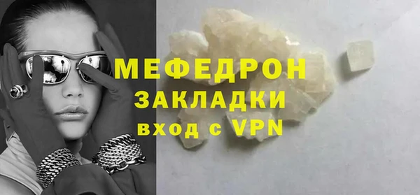 а пвп мука Гусиноозёрск