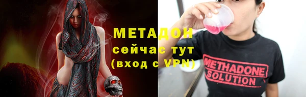 бутик Гусев