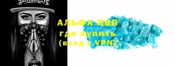 а пвп мука Гусиноозёрск