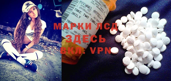 а пвп мука Гусиноозёрск