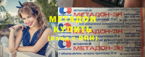 бутик Гусев