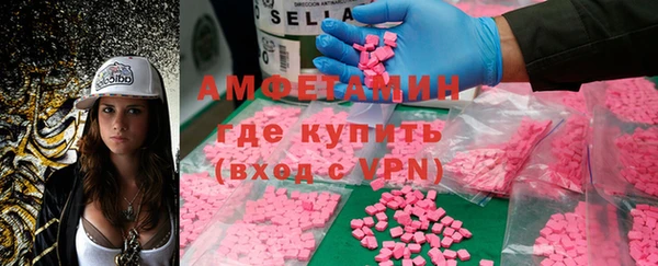 а пвп мука Гусиноозёрск