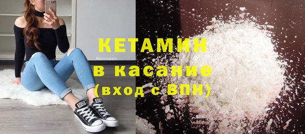 мяу мяу кристалл Гусь-Хрустальный