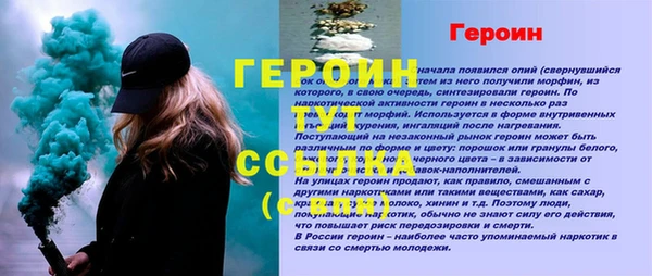 бутик Гусев