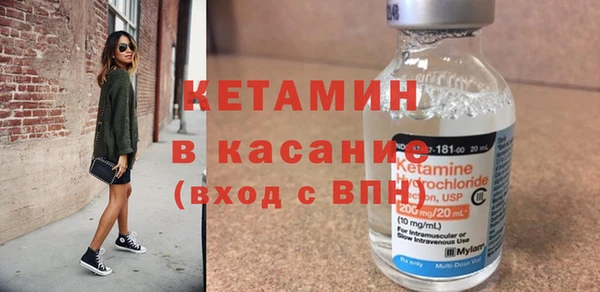 бутик Гусев