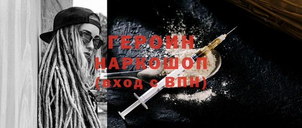 мяу мяу кристалл Гусь-Хрустальный