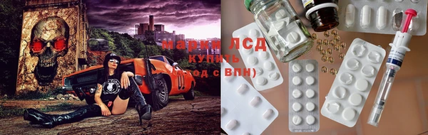 а пвп мука Гусиноозёрск