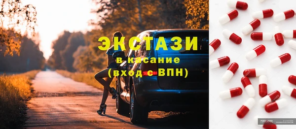 мяу мяу кристалл Гусь-Хрустальный