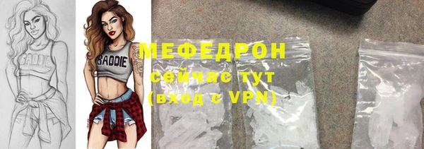 бутик Гусев
