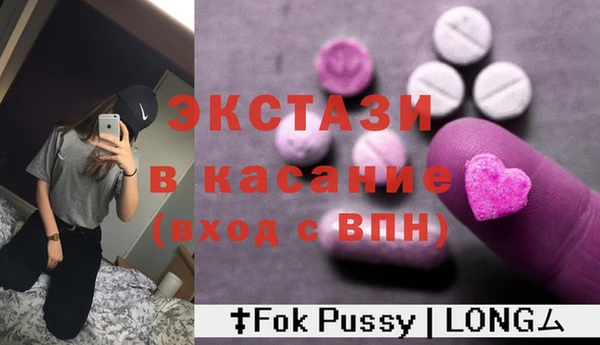 а пвп мука Гусиноозёрск