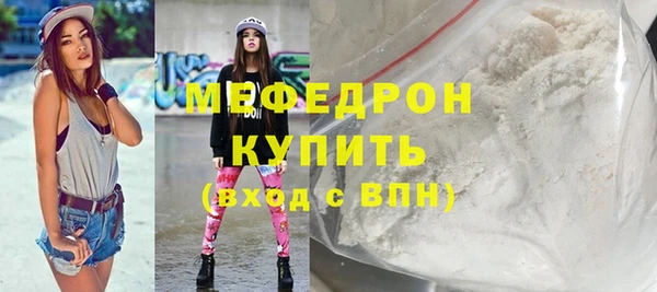 мяу мяу кристалл Гусь-Хрустальный