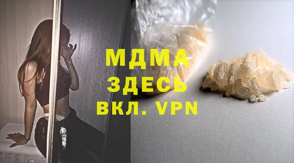 а пвп мука Гусиноозёрск