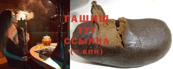 а пвп мука Гусиноозёрск