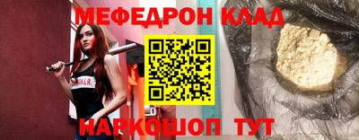 мет Кимры