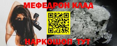 МДМА Кингисепп