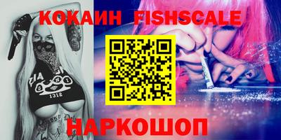 МДМА Кингисепп
