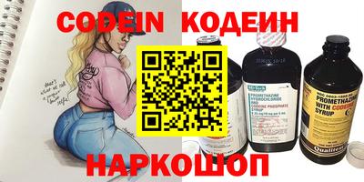МДМА Кингисепп