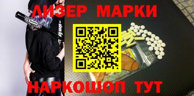 МДМА Кингисепп