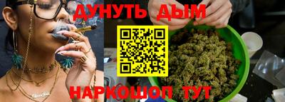 МДМА Кингисепп
