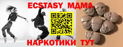 мяу мяу мука Кинель
