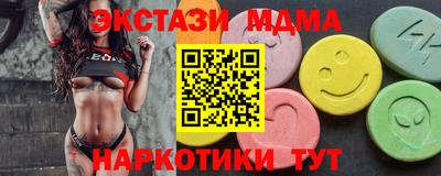 мяу мяу мука Кинель